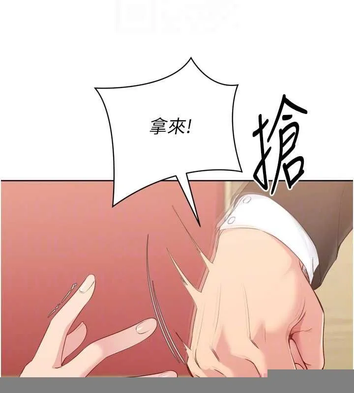 第38话-我来帮妳「洗干净」 135